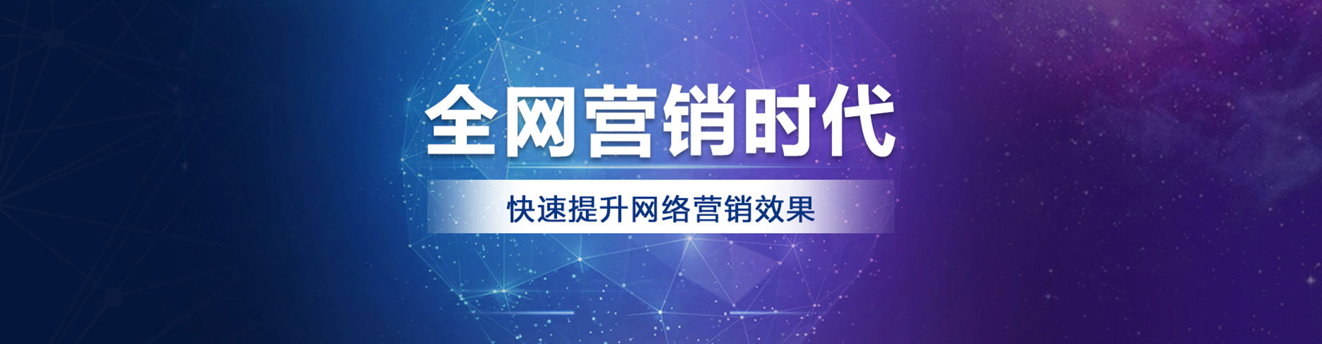 寿县sem托管