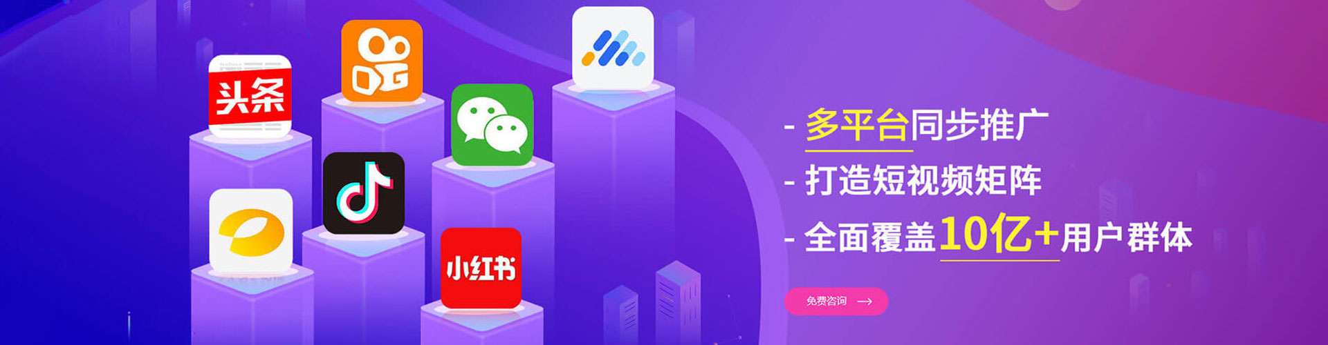 寿县百度推广费用