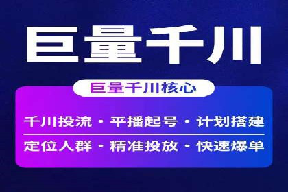 百度竞价运营实战技巧案例分析