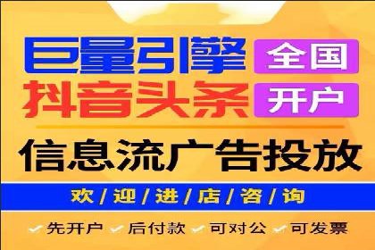 渠道开户返点案例：如何提升合作效果