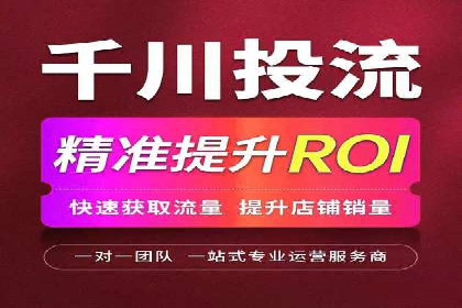 抖音信息流代理实战：如何提高广告转化率